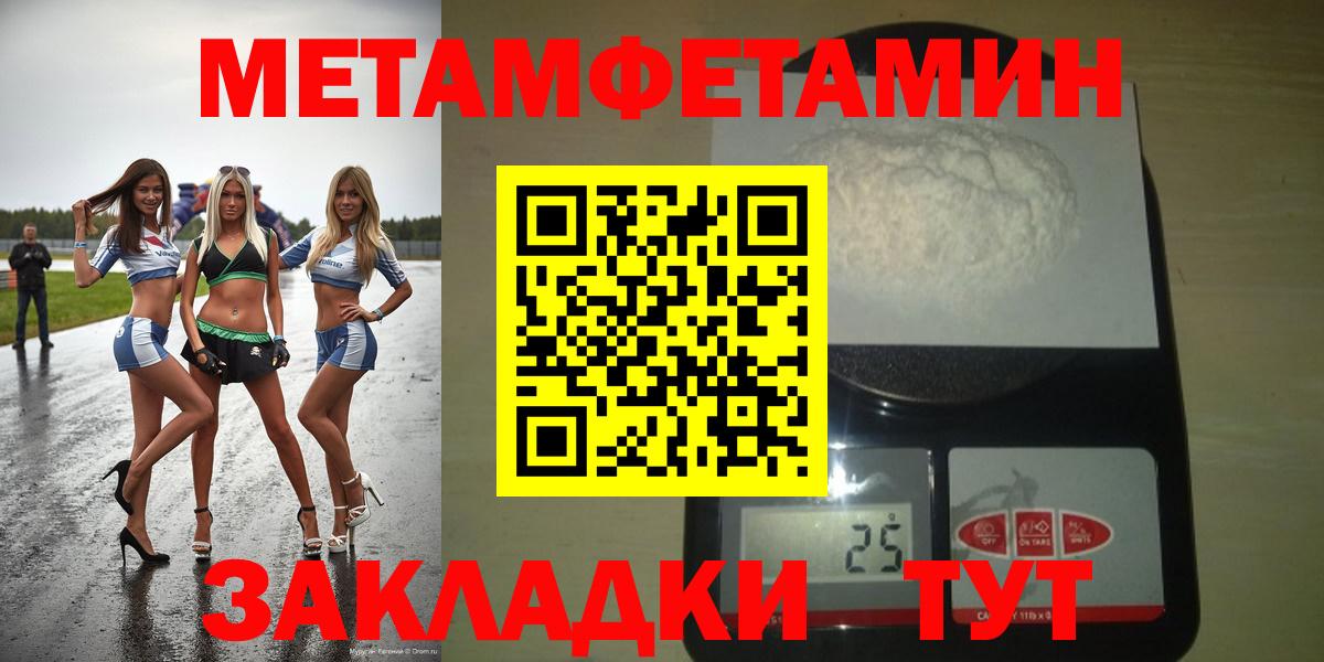 Амфетамин 97% Корсаков