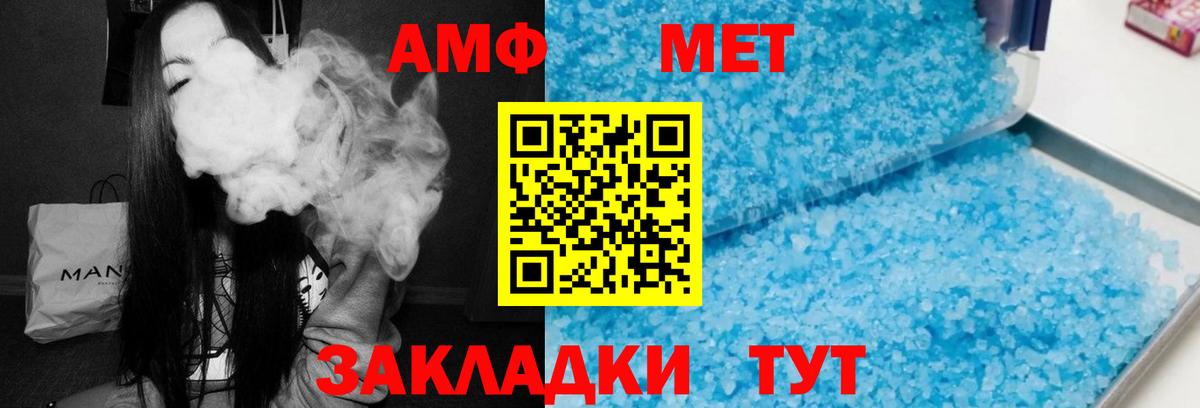 Cocaine  ГАШИШ  Вход с VPN  ГАШИШ  Корсаков  НБОМе  Каннабис  Меф кристаллы  Магазин наркотиков  ЭКСТАЗИ 