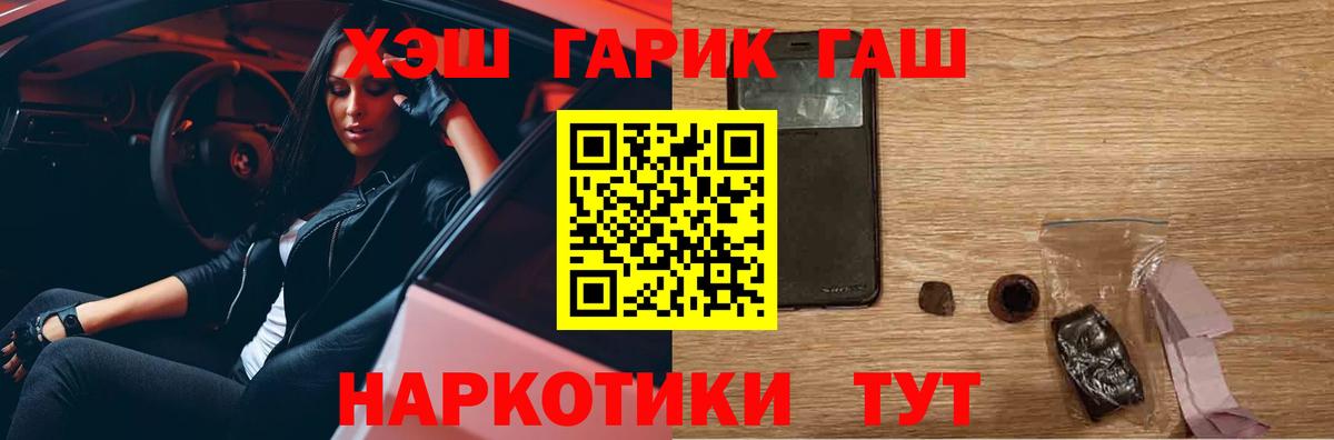 Гашиш индика сатива  Вход с VPN  ГАШ  цена наркотик  Гашиш AMNESIA HAZE  Корсаков 