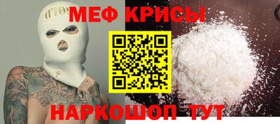 МДМА Кингисепп