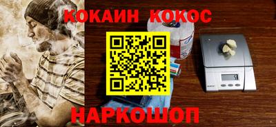 МДМА Кингисепп