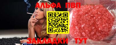 амф Комсомольск-на-Амуре