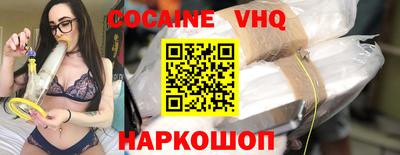 спиды Кинель