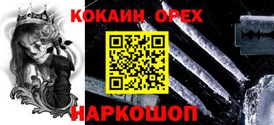 спиды Кинель