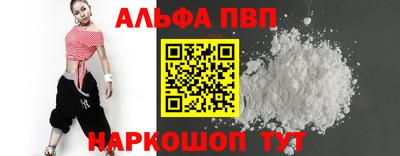 спиды Кинель