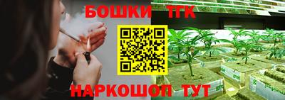 герыч Конаково