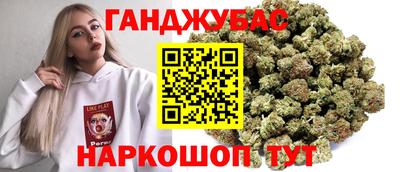 МДМА Кингисепп