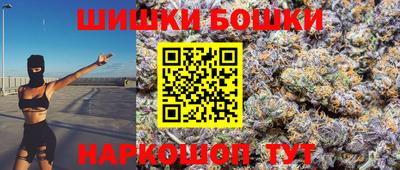 МДМА Кингисепп