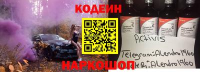 спиды Кинель