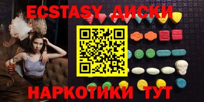 МДМА Кингисепп