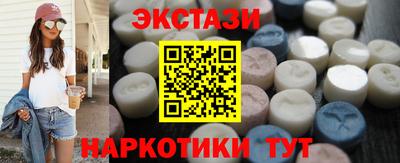 прущие грибы Коммунар