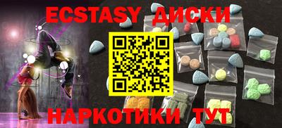 МДМА Кингисепп