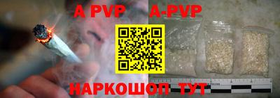 амф Комсомольск-на-Амуре