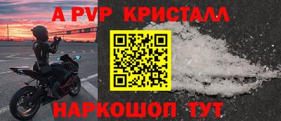 спиды Кинель