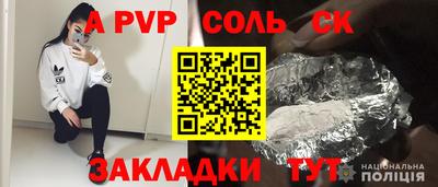 спиды Кинель