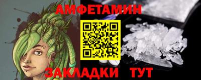 МДМА Кингисепп