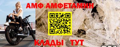 МДМА Кингисепп