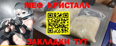 спиды Кинель