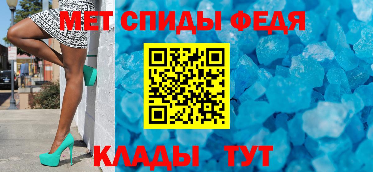 Корсаков  Метамфетамин  МЕТАМФЕТАМИН Декстрометамфетамин 99.9%  Вход с VPN  МЕТАМФЕТАМИН Декстрометамфетамин 99.9% 