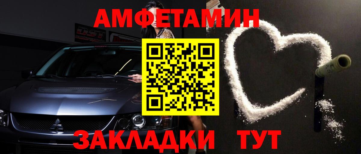 Метамфетамин кристалл Корсаков