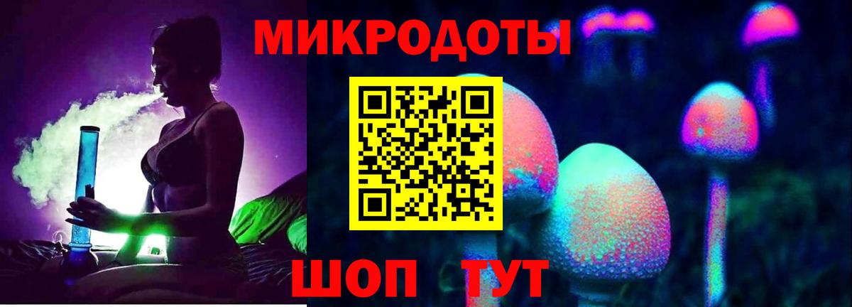 Галлюциногенные грибы MAGIC MUSHROOMS Корсаков