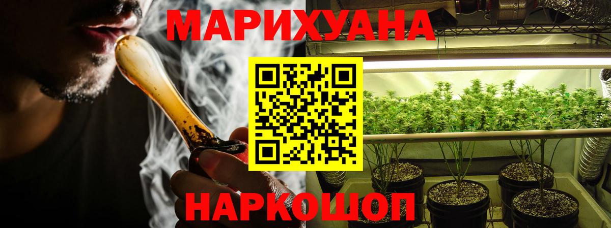 Канабис VHQ Корсаков
