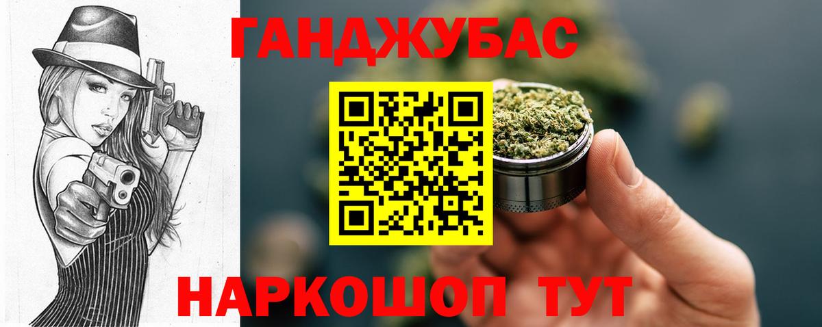 Корсаков  Шишки марихуана конопля  Вход с VPN  Конопля MAZAR  МАРИХУАНА индика 